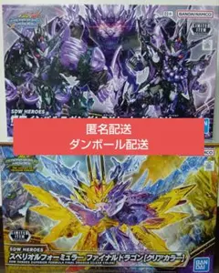 2026年最新】悟空インパルスガンダムdxセット ダークver.の人気