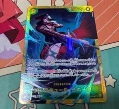 ジュラキュール・ミホーク　SEC シークレット　蒼海の七傑