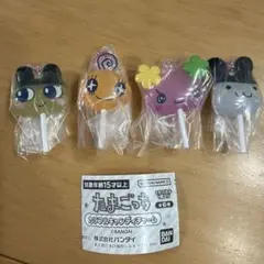 たまごっち　カラフルキャンディチャーム　4個セット