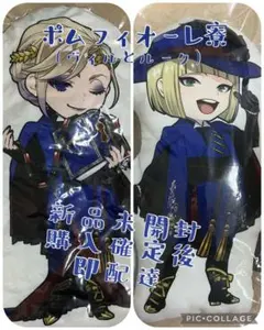 ヴィル・ルーク クッション