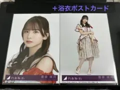 2026年最新】乃木坂46 生写真 菅原咲月の人気アイテム - メルカリ