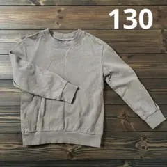 ベージュ 長袖 トレーナー