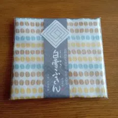 【新品未使用】白雪ふきん