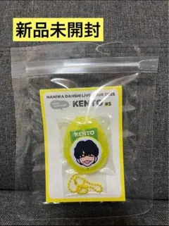 ⚪︎ なにわ男子　ライブツアーグッズ　ボイスキーホルダー　長尾謙杜