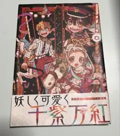 Gファンタジー 切り抜き - メルカリ