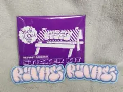 BE:FIRST モコモコ刺繍ステッカー RYUHEI リュウヘイ 2枚セット