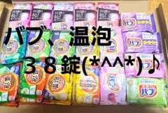 まあさ様 リクエスト 2点 まとめ商品