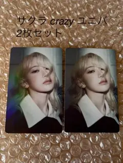 LE SSERAFIM ルセラフィム CRAZY サクラ ユニバ トレカ