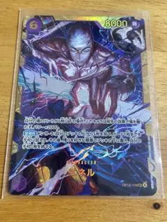 ワンピース　神の島の冒険　エネル　SECシークレット