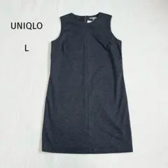 ユニクロ UNIQLO ポンチワンピース ノースリーブ グレー系 L 新品未使用
