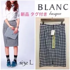 新品タグ付き blanc basque ギンガムチェック タイトスカート