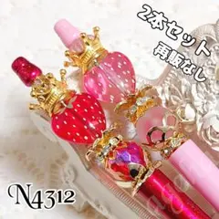 sale‼️N4312 カスタムボールペン 2本セット いちごビーズ 王冠