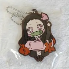 鬼滅の刃 竈門禰豆子 ラバーストラップ キャラばんちょうこう
