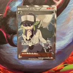 2026年最新】BW2 N SRの人気アイテム - メルカリ