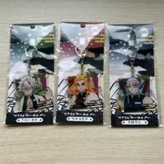 鬼滅の刃 アクリルキーホルダー 3点セット