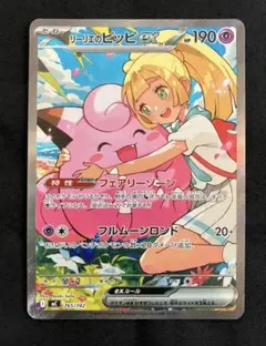 ポケカまとめ売りスタデNo.32やミュウツー、ニンフィアSARなど500枚
