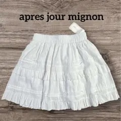 【新品タグ付】アプレジュールミニョン ティアードミニスカート スカパン 白 F