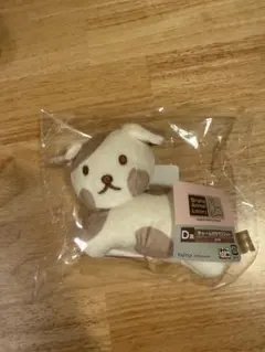 タイトーくじ　ブルーナアニマル　D賞　いぬ　チャーム付きマスコット