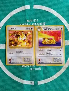 ポケカ eシリーズプロモ ピカチュウ ヨーギラス 2枚セット ANA - メルカリ