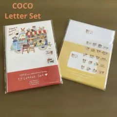 【新品未使用】ココちゃん レターセット 2点セット サカモトリョウ
