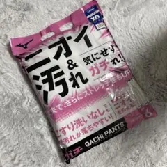 Mizuno Gachi Pants XO サイズ182〜188cm