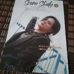 ○切り抜き　岡本圭人