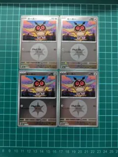 Item thumbnail for item bcd5d74c-ccf6-400f-9456-7234d4873f18