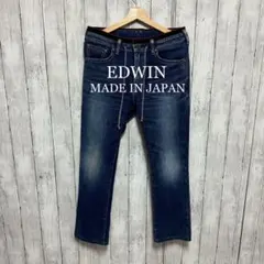 EDWIN ストレッチデニムパンツ！日本製！