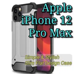 iPhone 12 Pro Max ケース (SMA) シルバー