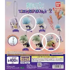 葬送のフリーレン つまんでつなげてマスコット アイゼン ハイター ヒンメル