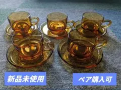 レトロ アンバーガラス　琥珀色 カップ＆ソーサ 5組