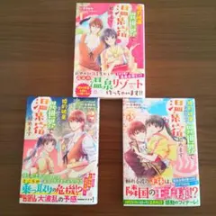 Item thumbnail for item ac75110f-e4ea-4fa6-b5d8-0c15af7380af