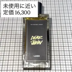 LUSH ASSASSIN REMIX 香水 100ml 廃盤 ヴィーガン仕様 - メルカリ
