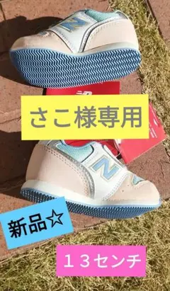 キッズシューズ スニーカー