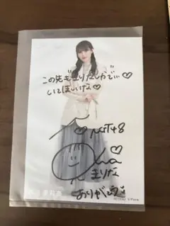 白石茉莉奈　アクリルスタンド　アクリルキーホルダー 乃木坂46 白石麻衣 アクリルキーホルダー - メルカリ