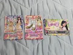 アイカツカード　コーデバラ売り可　スペシャルコラボ　橋本環奈　島崎遥香　板野友美