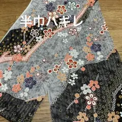 Item thumbnail for item d30eb698-00ba-4018-a18a-8412680edda7