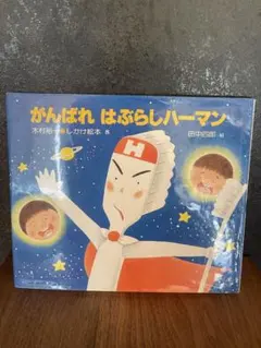 Item thumbnail for item 30f9d0ad-f309-4ac5-93a5-4ff34f2b510b