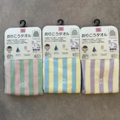 バースデイthis and that おりこうタオル3組セット