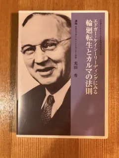 2026年最新】自己啓発dvdの人気アイテム - メルカリ