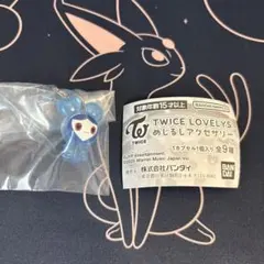 TWICE LOVELYS めじるしアクセサリー TZUVERY
