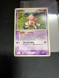 メタモン 明治プロモ 108/pcg-p - メルカリ