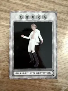 2026年最新】蜂戯王 ひばりくんの人気アイテム - メルカリ