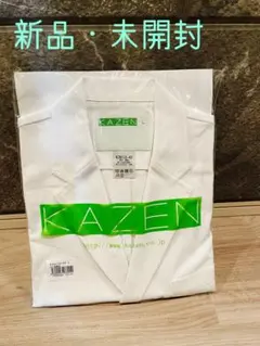 [신품미사용] 카젠 KZN113-40 L 화이트 코트