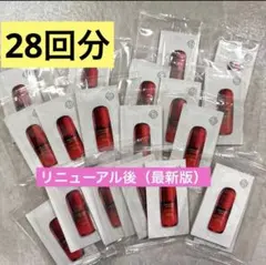 28包【資生堂】アルティミューンパワライジング セラム　1.5mlのサムネイル