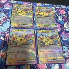 極美品センタリング◎】ピカチュウex 5枚セットメガドリームex - メルカリ