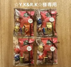 ☆Y.K&R.K☆様専用4セット