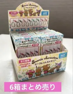 サンリオ トコナツバケーション シークレットマスコット アソート