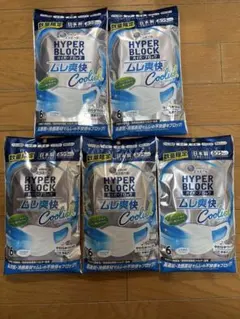 凜*様 リクエスト 3点 まとめ商品