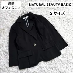 NATURAL BEAUTY BASIC テーラードジャケット ブラック　Sのサムネイル
